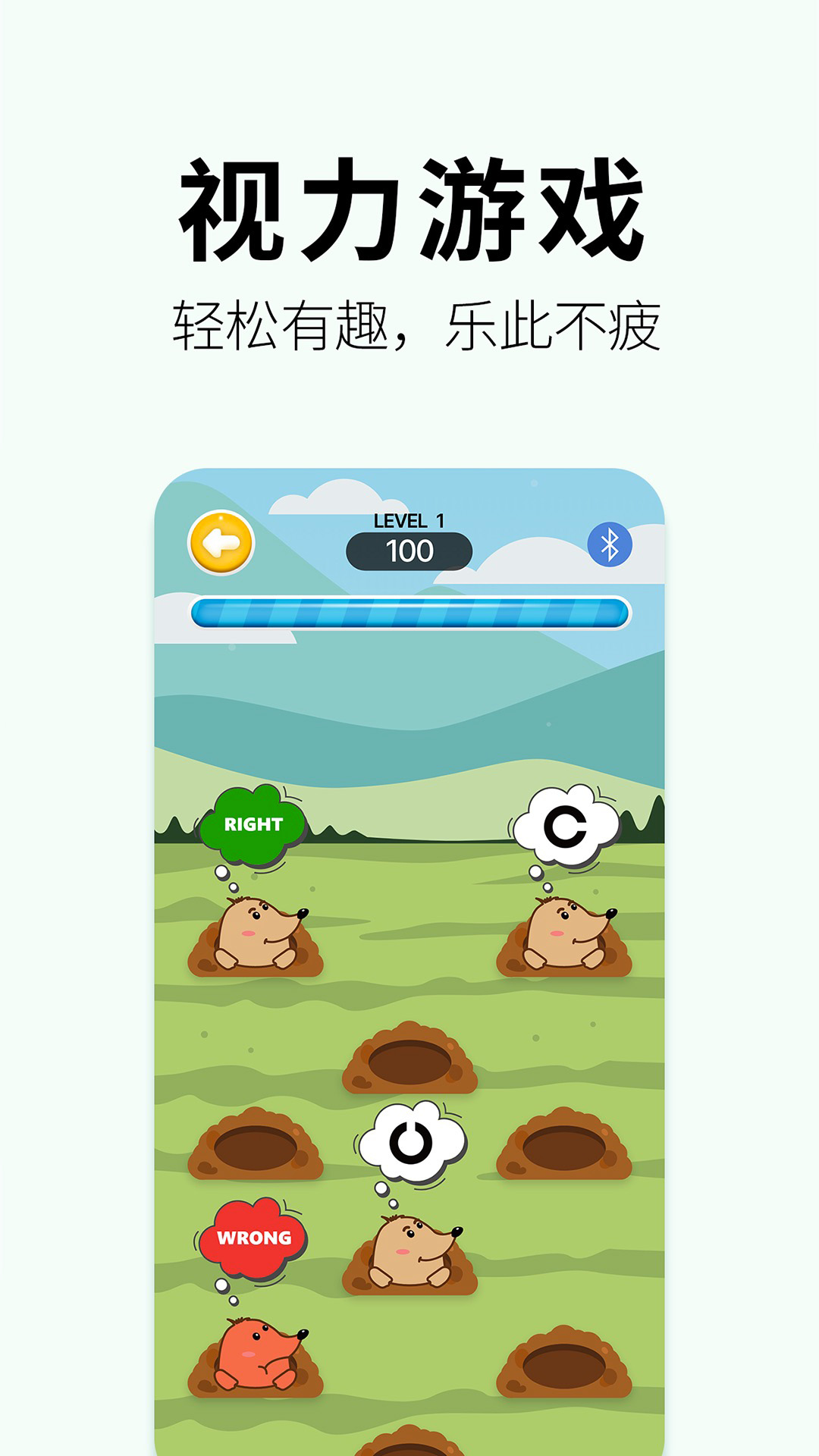 奥图视手机软件app截图