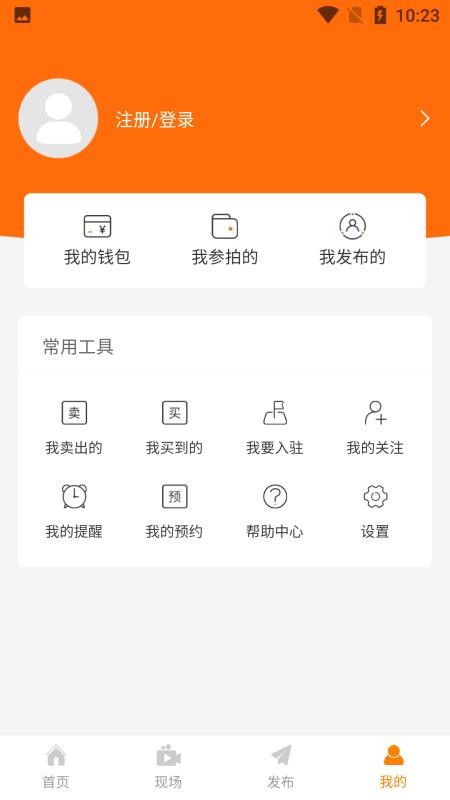 全拍网手机软件app截图