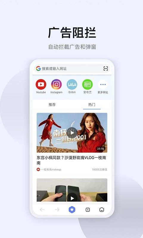 星速手机软件app截图