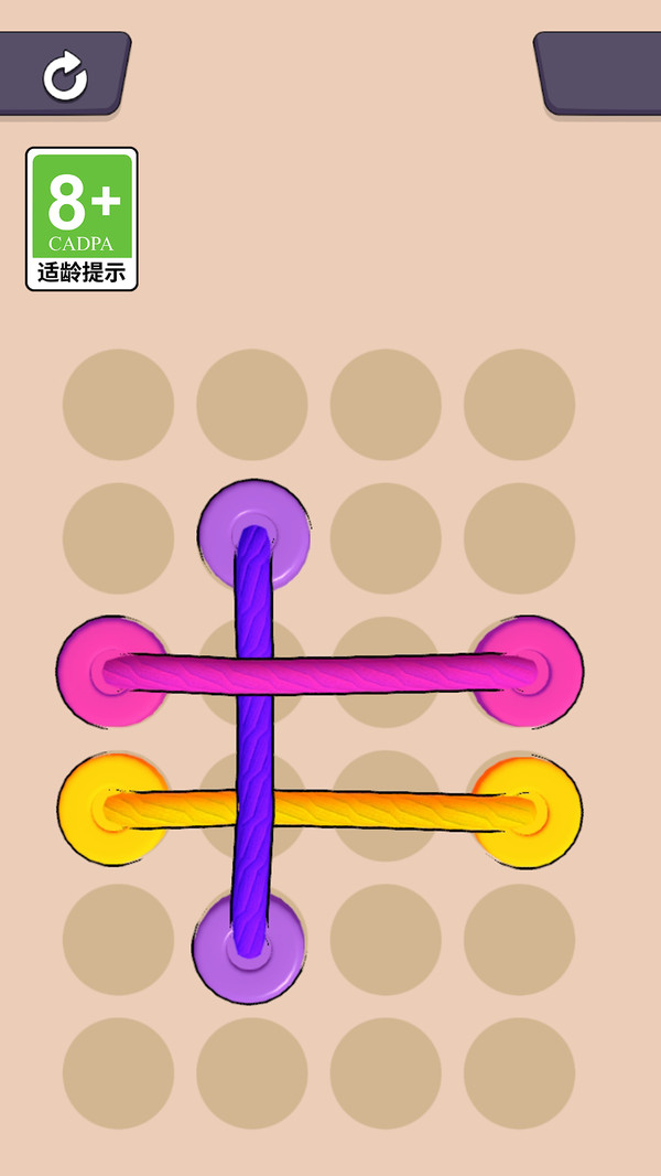 解绳我最强手游app截图