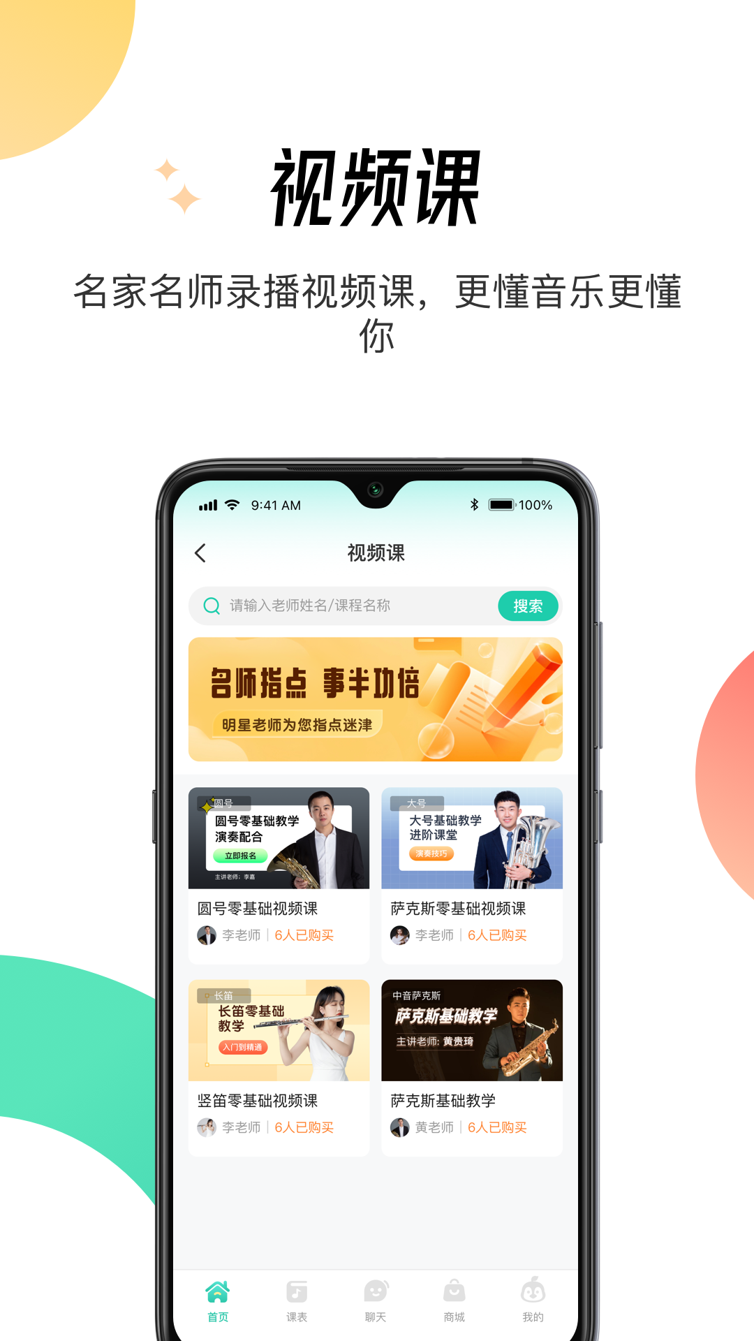 酷乐秀手机软件app截图