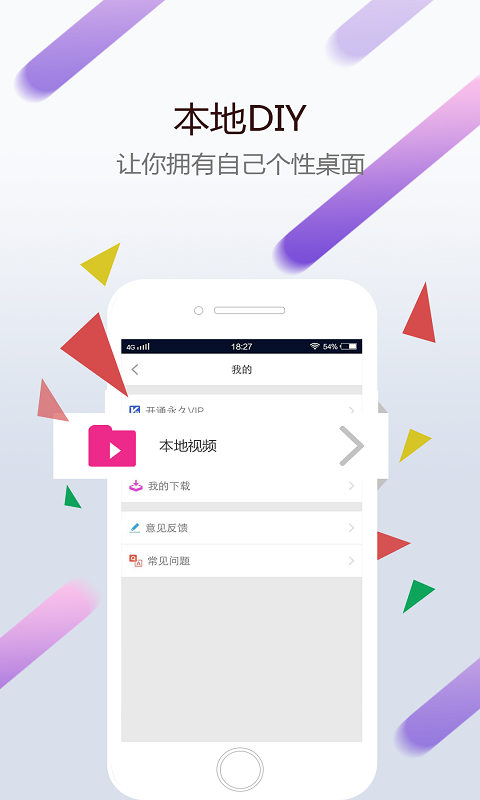 哔布壁纸手机软件app截图