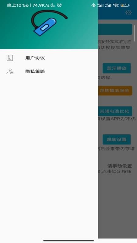 短视频切换神器手机软件app截图