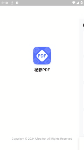 秘影PDF手机软件app截图