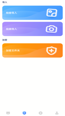 小河投屏手机软件app截图