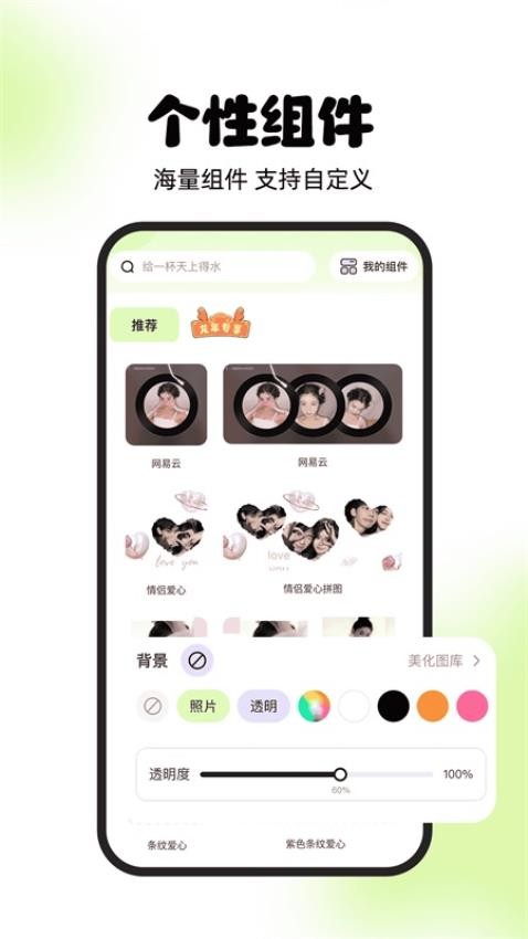 灵动屿手机软件app截图