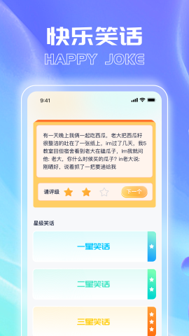 很懂流量手机软件app截图