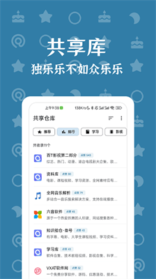 源浏览器手机软件app截图