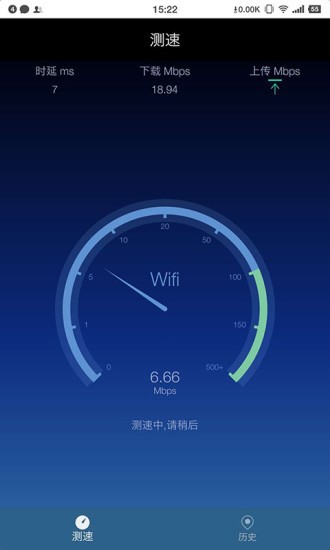 网查查手机软件app截图