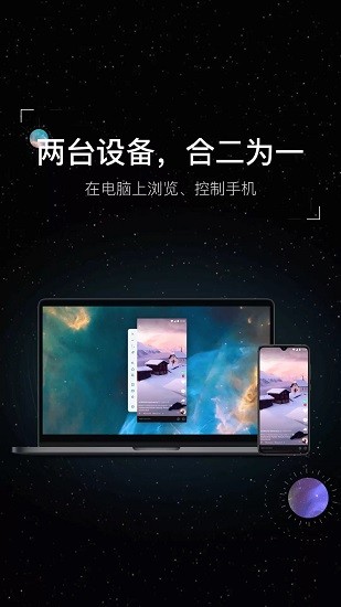 虫洞手机软件app截图