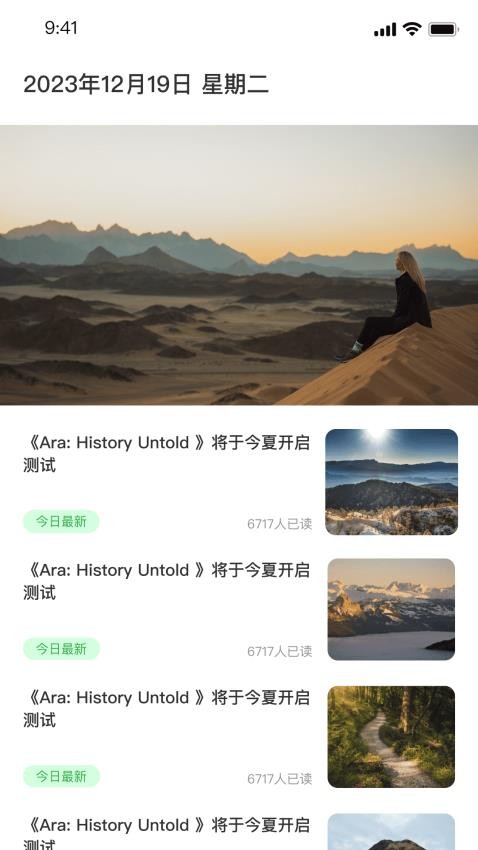 搬砖日记手机软件app截图