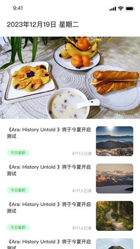 搬砖日记手机软件app截图