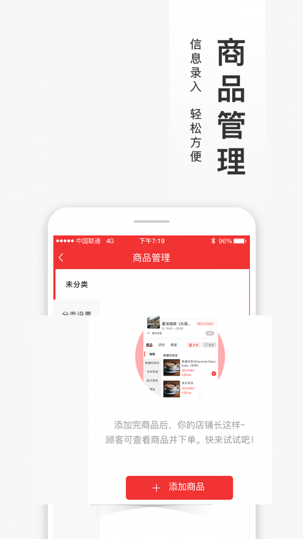 福进盟手机软件app截图