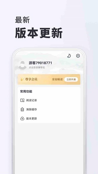 千红动漫手机软件app截图