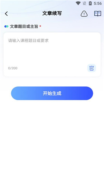 大学搜题易搜宝手机软件app截图