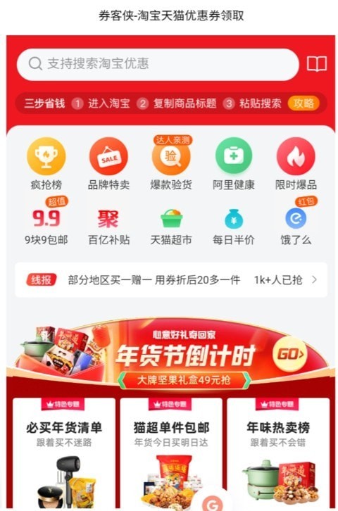 小七软件Max手机软件app截图