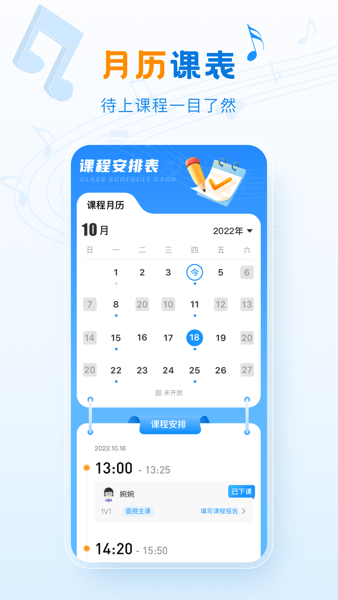 泛德音乐手机软件app截图