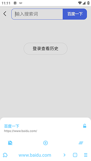 MDM浏览器手机软件app截图