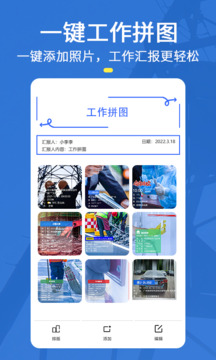 元道经纬度水印相机手机软件app截图