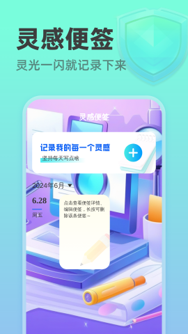 速达扫描王手机软件app截图