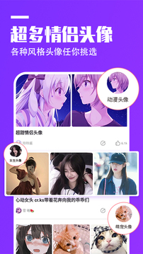 抖抖壁纸手机软件app截图