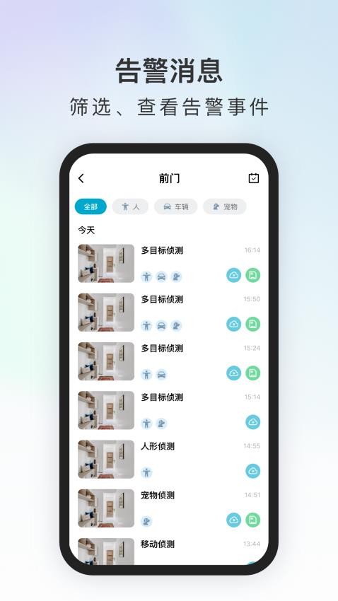 代码原力手机软件app截图