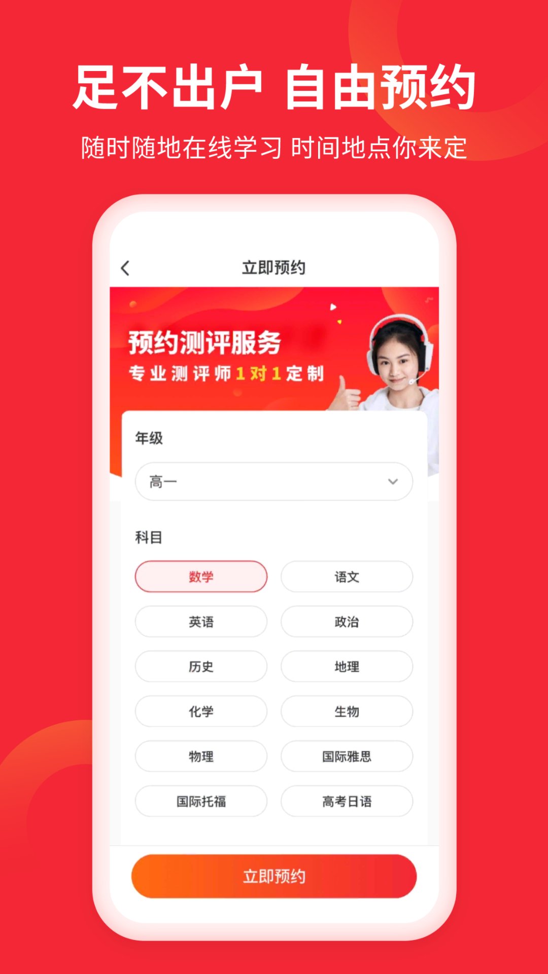 掌门一对一手机软件app截图