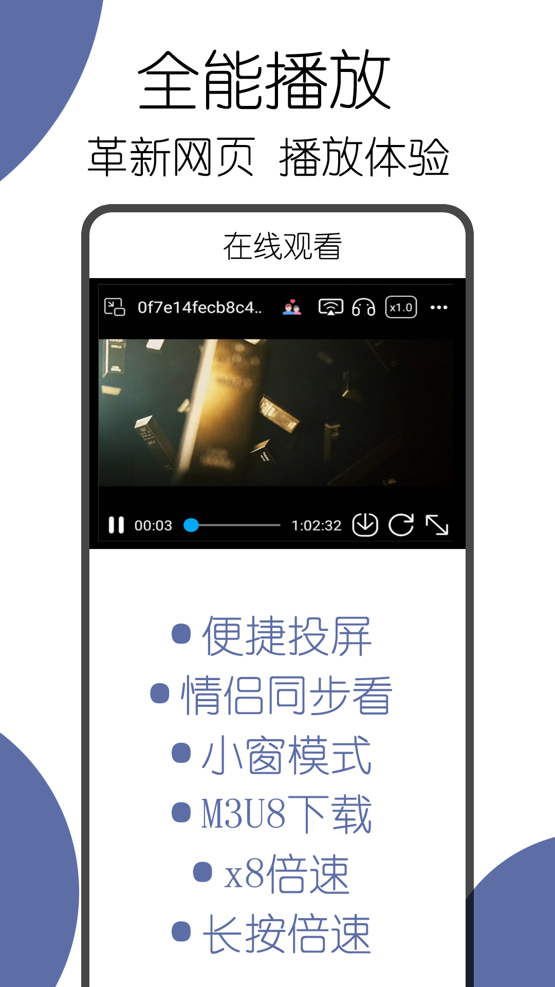 可拓浏览器最新版手机软件app截图