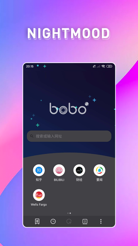 bobo浏览器黑色100M版手机软件app截图