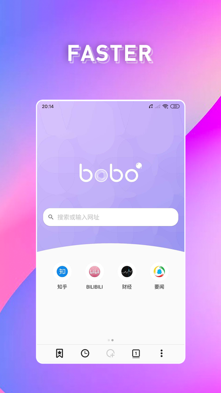 bobo浏览器黑色100M版手机软件app截图