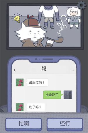 拣爱手游app截图