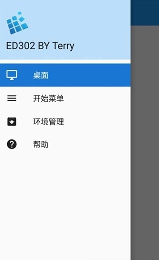 exagear模拟器d3d修复版手机软件app截图