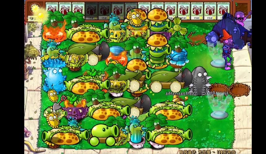 pvz杂交版植物大促销手游app截图