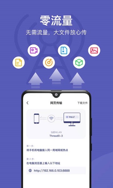 hisuite手机版手机软件app截图