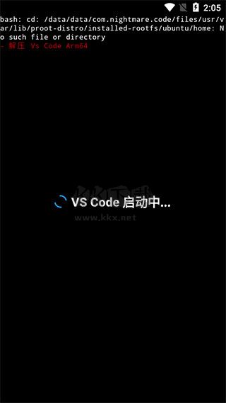 vscode手机版手机软件app截图