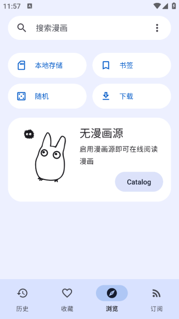 kotatsu开源漫画阅读器手机软件app截图