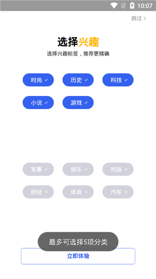 小米浏览器最新版手机软件app截图