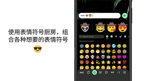 Gboard手机软件app截图