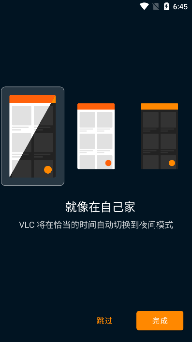 VLC播放器电视版手机软件app截图