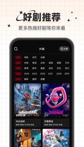 心雨影评手机软件app截图