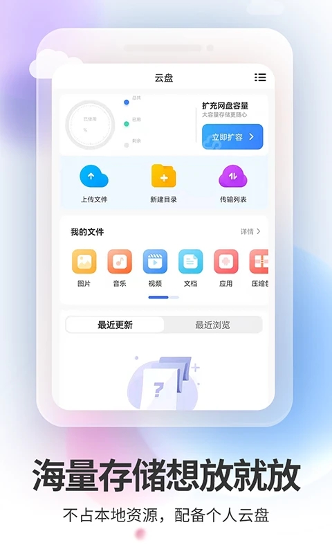 双子星云手机正版手机软件app截图