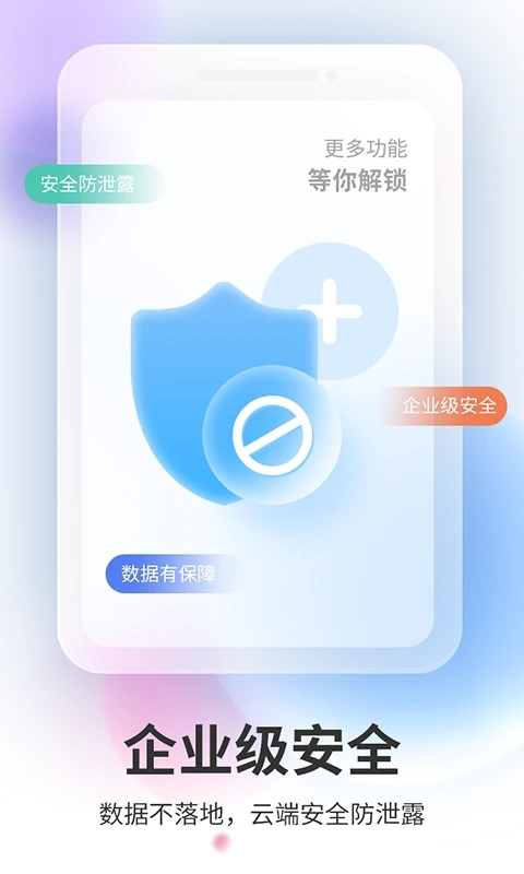 双子星云手机正版手机软件app截图