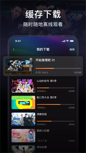 wetv海外版手机软件app截图