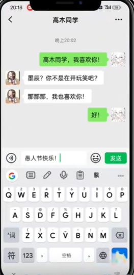 小薇薇手机软件app截图