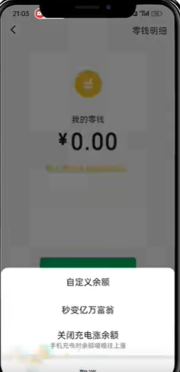 小薇薇手机软件app截图