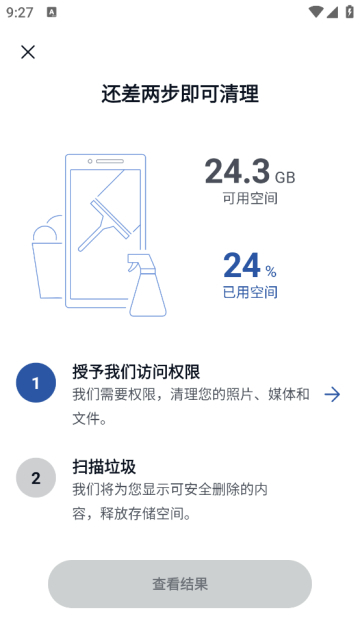 ccleaner手机软件app截图