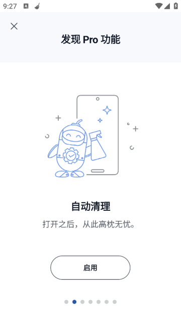 ccleaner手机软件app截图