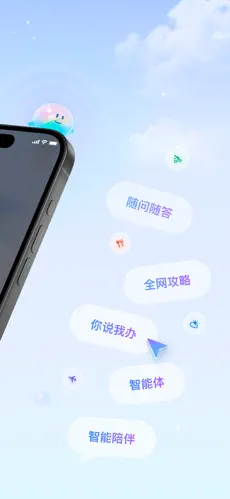 支小宝手机软件app截图