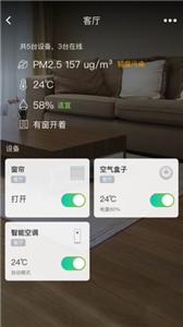 阿里智能手机软件app截图