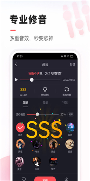 VV音乐手机版手机软件app截图